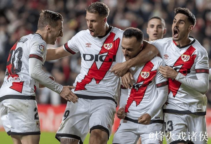 巴列卡诺本赛季首次在主场设置客队看台并加装隔离网 巴列卡诺本赛季首次在主场设置客队看台并加装隔离网