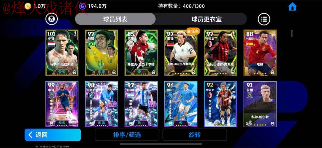 世界杯滚球开户热门 世界杯滚球开户热门