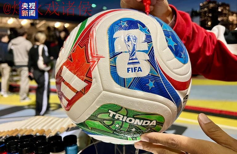 2026世界杯滚球教程官方